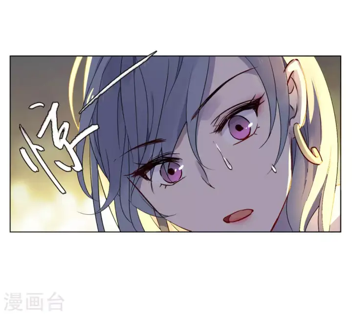 漫画《她来了，请趴下》第6话 世上另一个我3第12张图