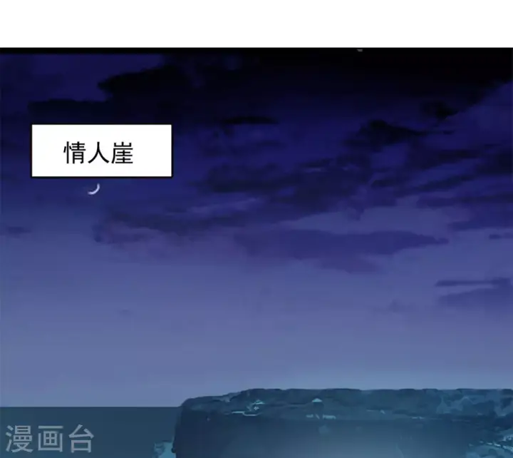 漫画《她来了，请趴下》第6话 世上另一个我3第13张图