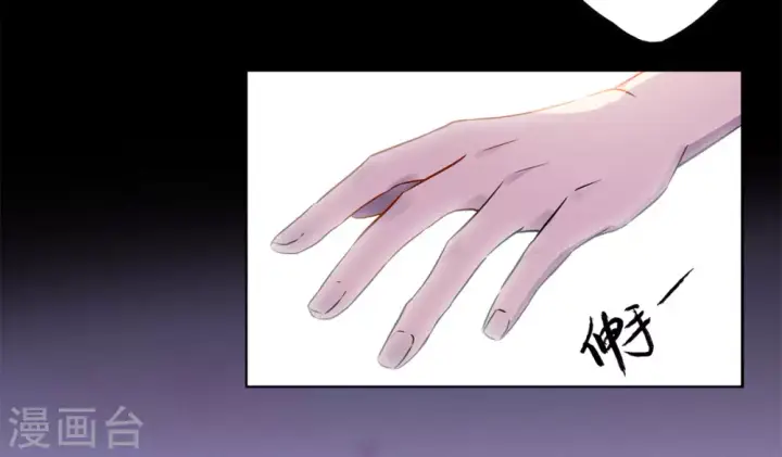 漫画《她来了，请趴下》第6话 世上另一个我3第21张图