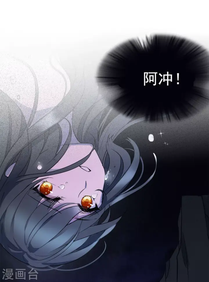 漫画《她来了，请趴下》第6话 世上另一个我3第38张图