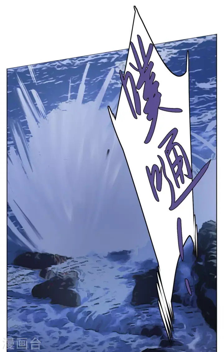 漫画《她来了，请趴下》第6话 世上另一个我3第40张图