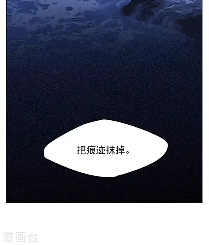漫画《她来了，请趴下》第6话 世上另一个我3第41张图