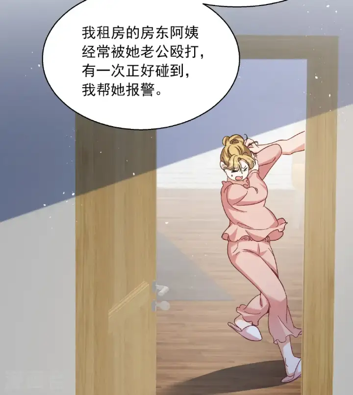 漫画《她来了，请趴下》第334话 翻身仗1第37张图