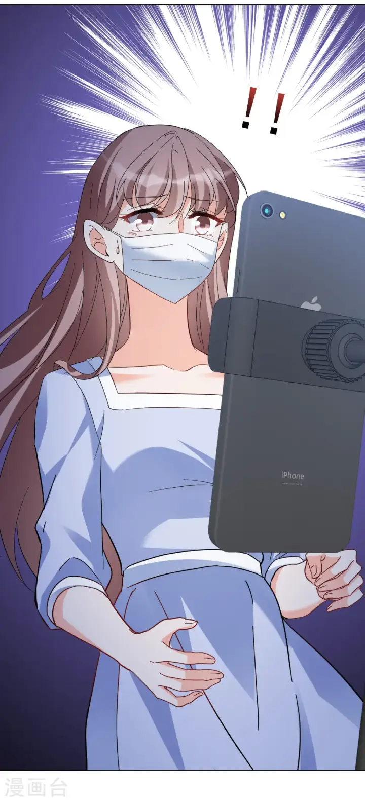 《她来了，请趴下》第335话 翻身仗2图11