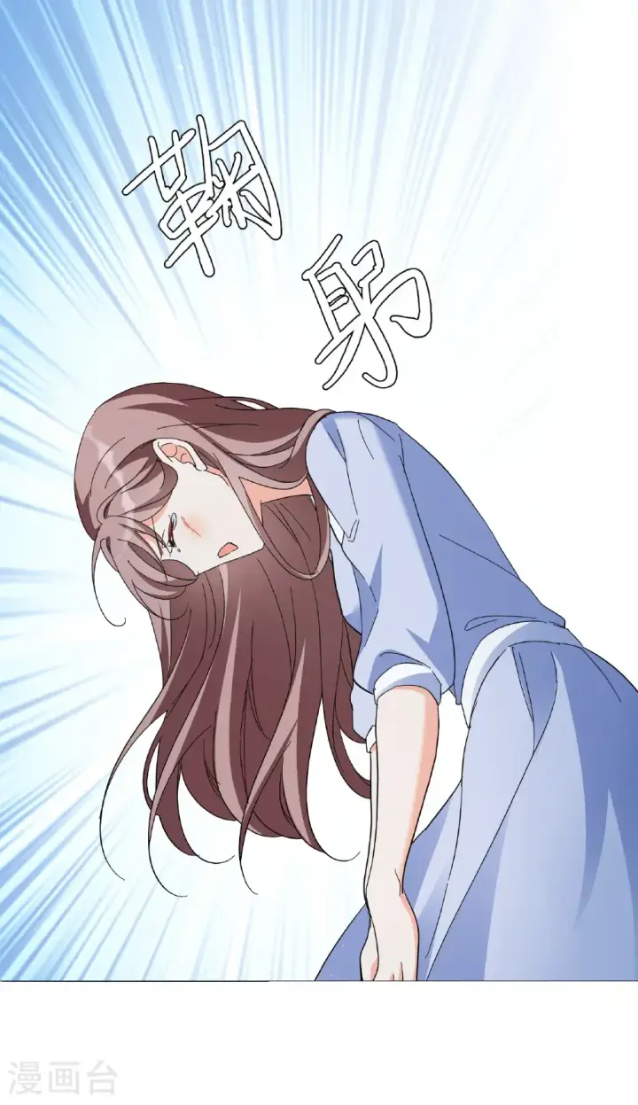 《她来了，请趴下》第335话 翻身仗2图29