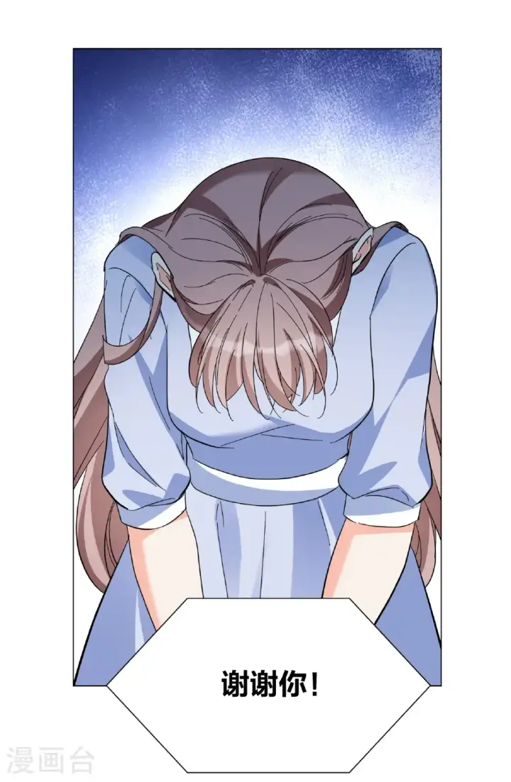 《她来了，请趴下》第335话 翻身仗2图30