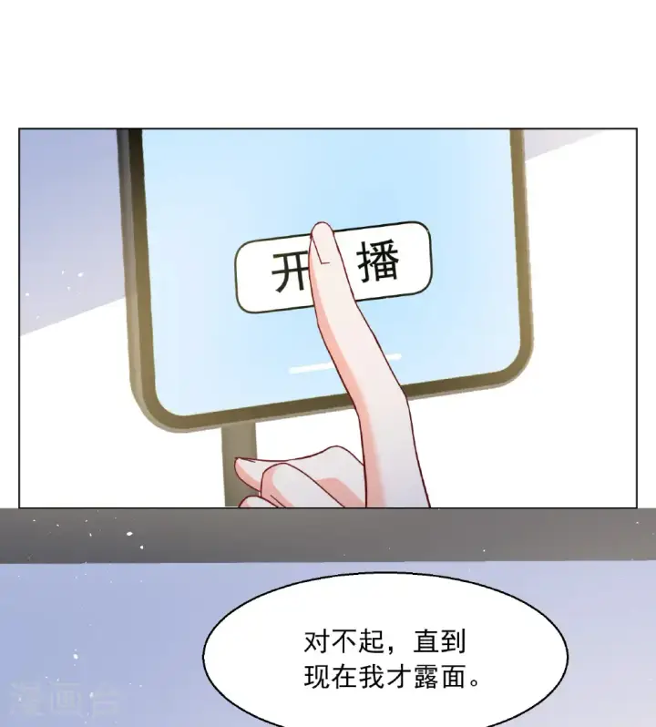 《她来了，请趴下》第335话 翻身仗2图4