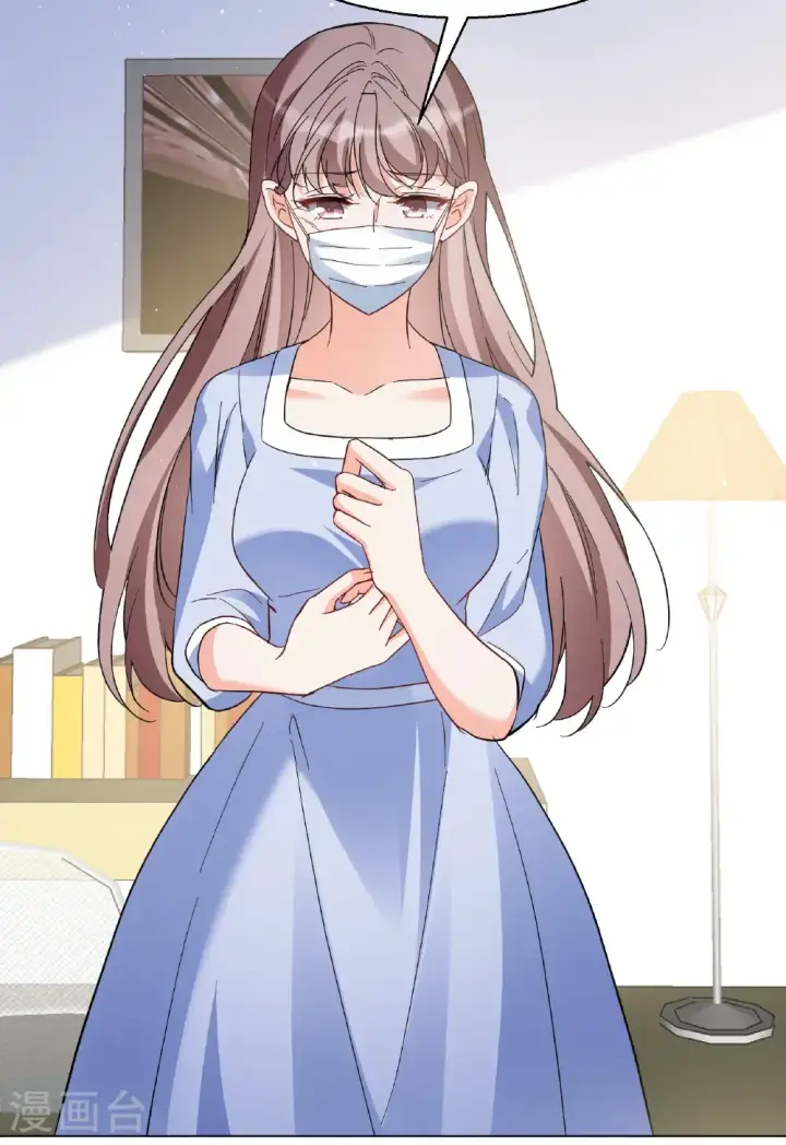 《她来了，请趴下》第335话 翻身仗2图5