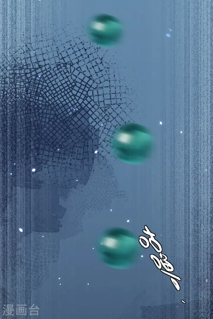 《她来了，请趴下》第337话 《流觞》上映2图19
