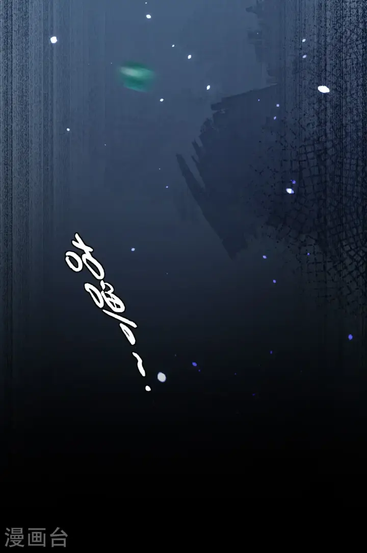 《她来了，请趴下》第337话 《流觞》上映2图20