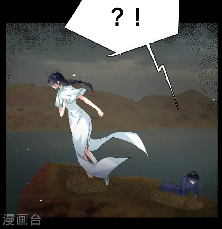 《她来了，请趴下》第337话 《流觞》上映2图28