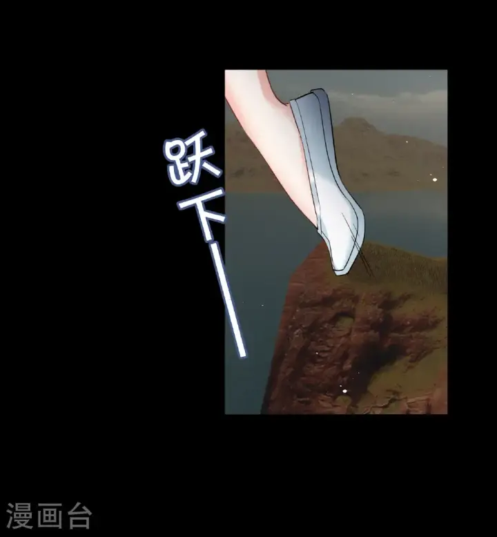 《她来了，请趴下》第337话 《流觞》上映2图29