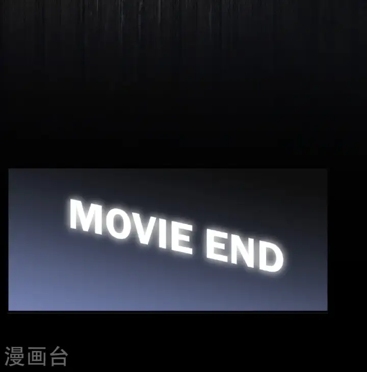 《她来了，请趴下》第337话 《流觞》上映2图41