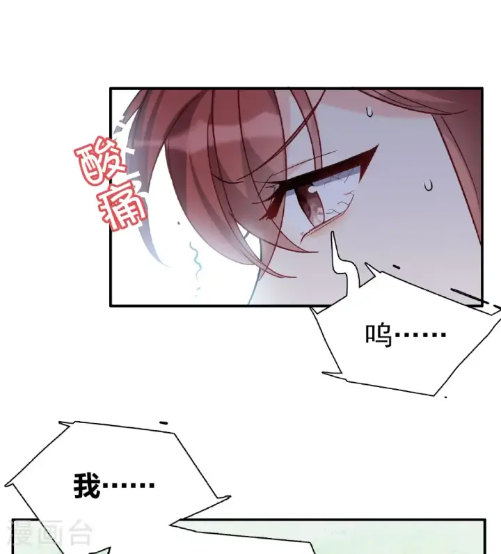 《她来了，请趴下》第338话 大冒险图61
