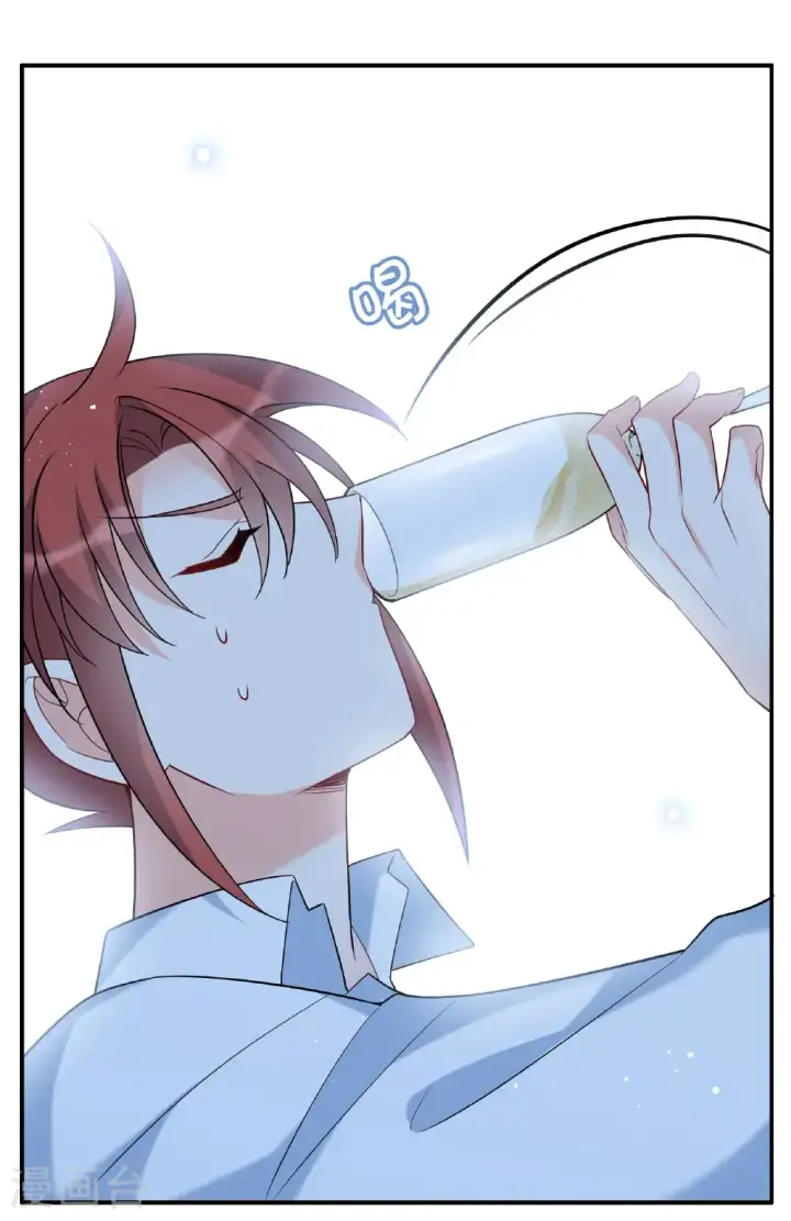 《她来了，请趴下》第338话 大冒险图73
