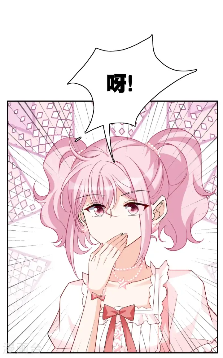 《她来了，请趴下》第339话 意外之人1图11