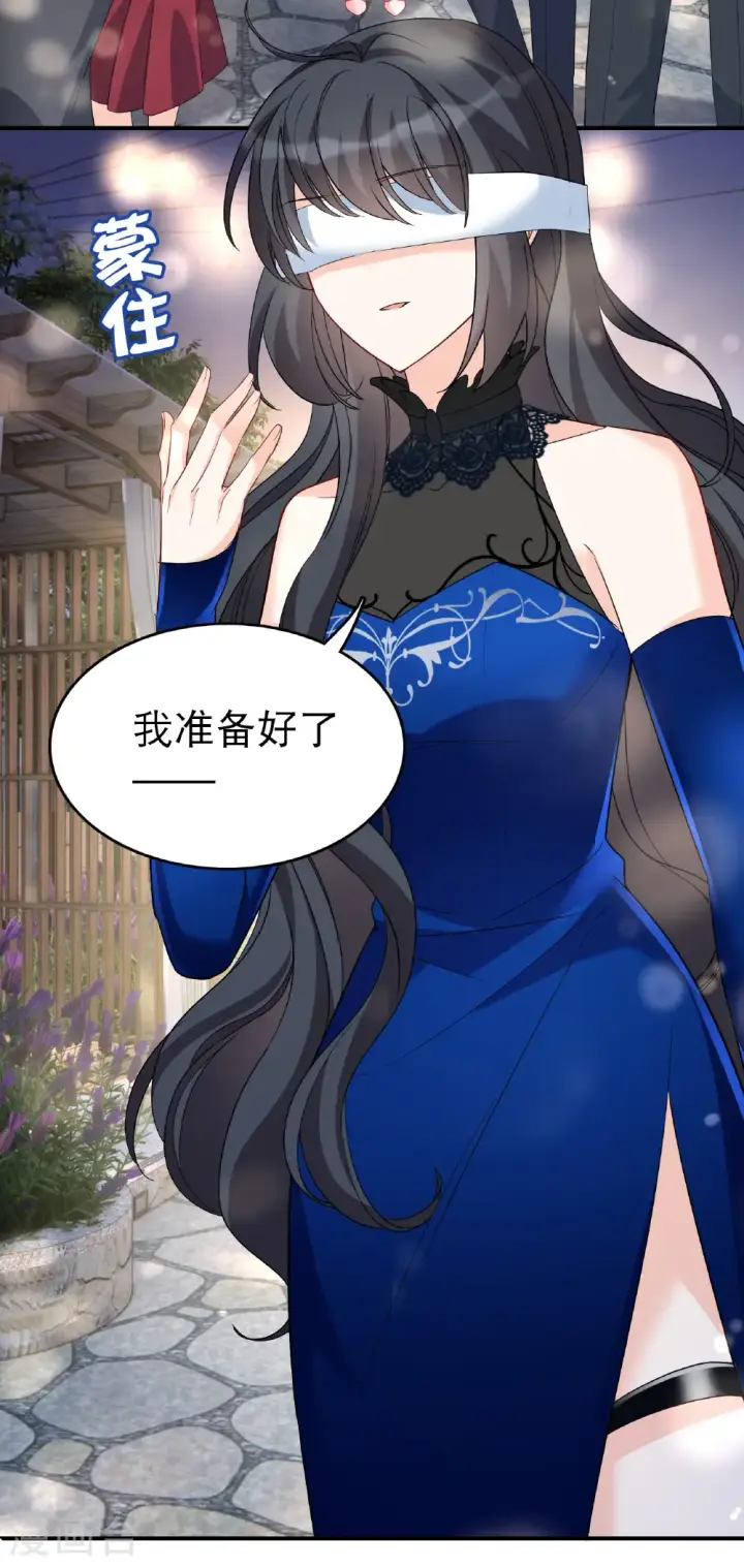 《她来了，请趴下》第339话 意外之人1图16