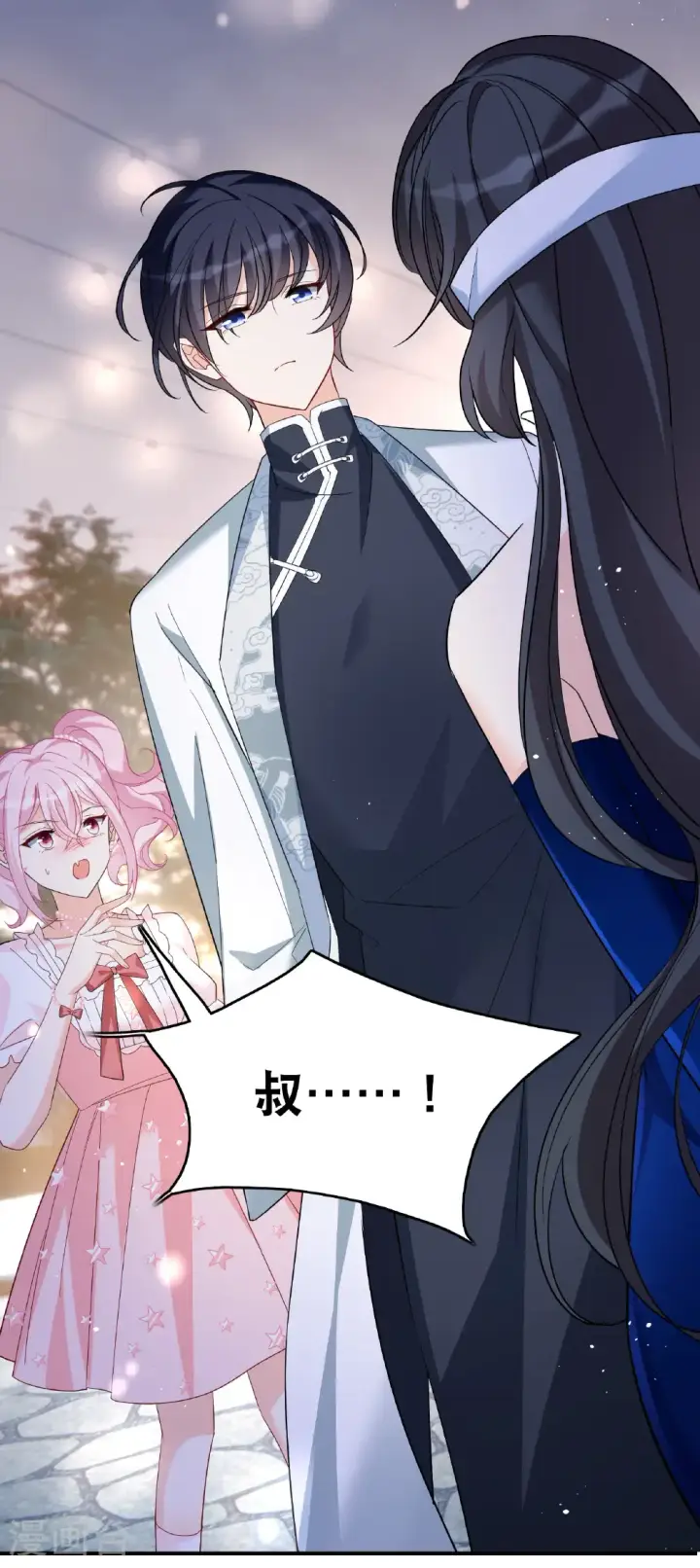 《她来了，请趴下》第339话 意外之人1图24