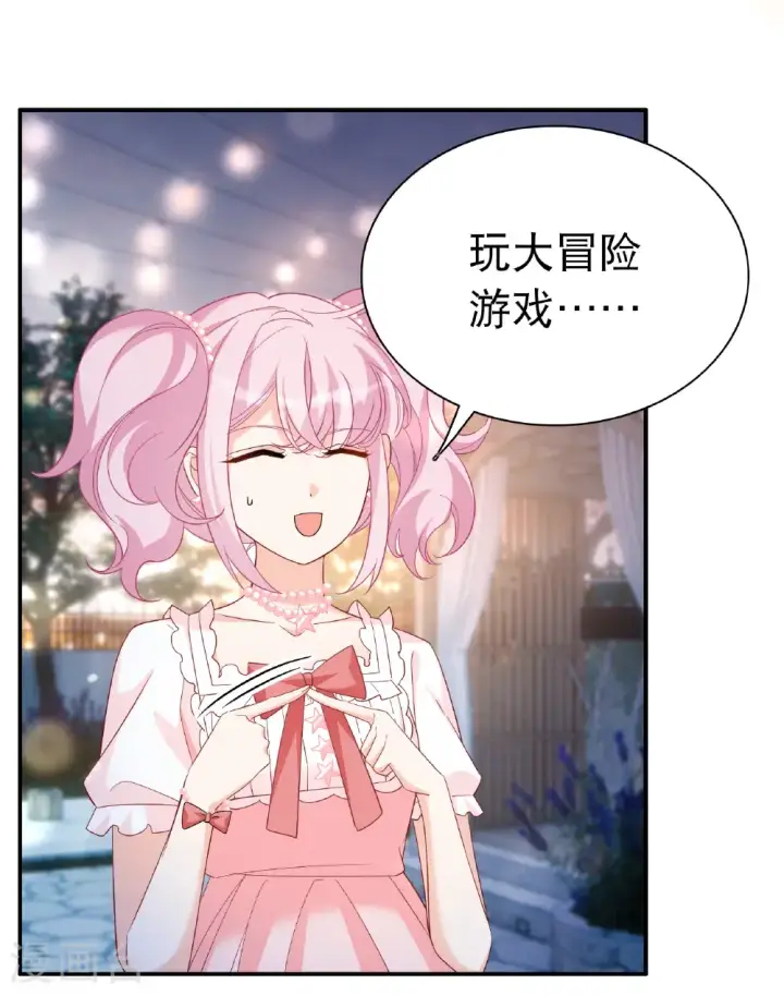 《她来了，请趴下》第339话 意外之人1图34
