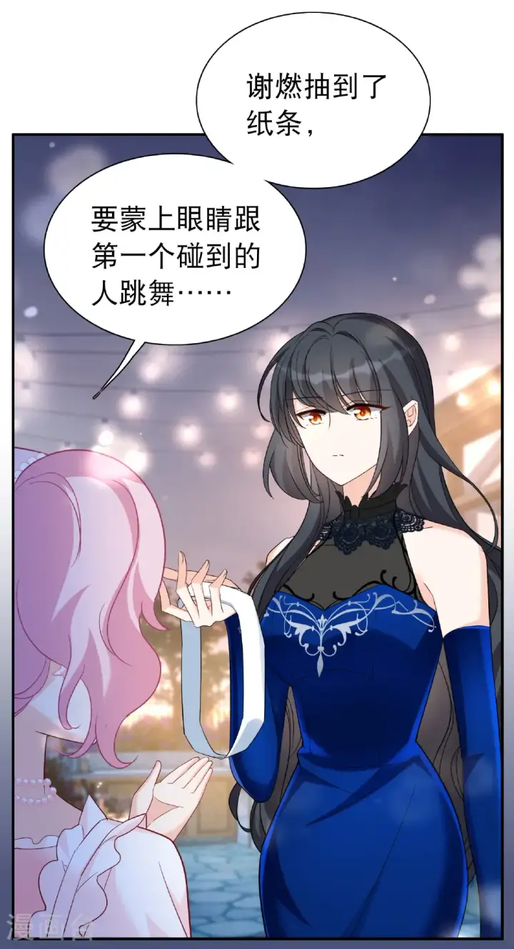 《她来了，请趴下》第339话 意外之人1图35