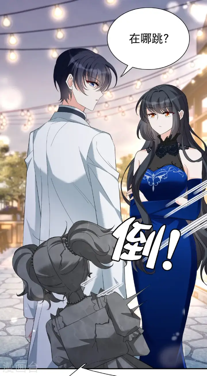 《她来了，请趴下》第339话 意外之人1图39