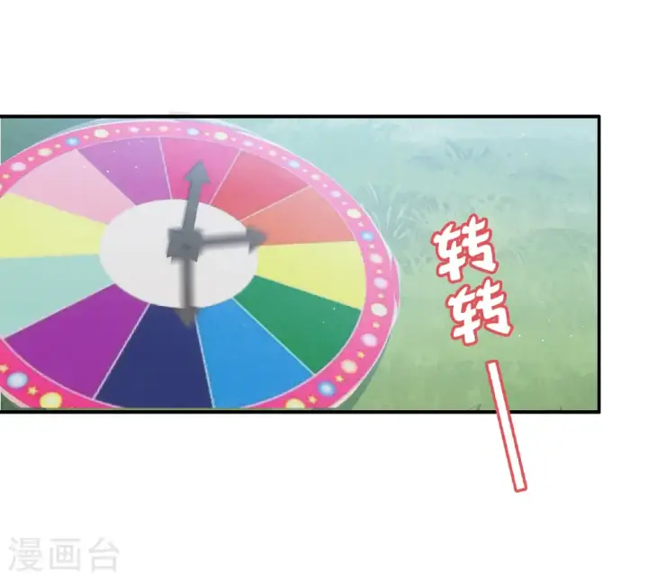 《她来了，请趴下》第339话 意外之人1图4