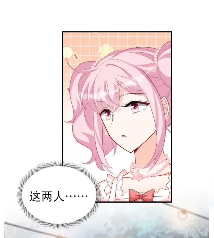 《她来了，请趴下》第339话 意外之人1图50