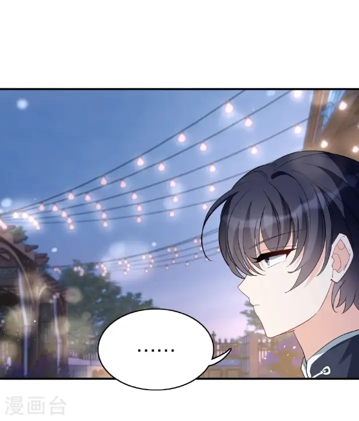漫画《她来了，请趴下》第340话 意外之人2第21张图