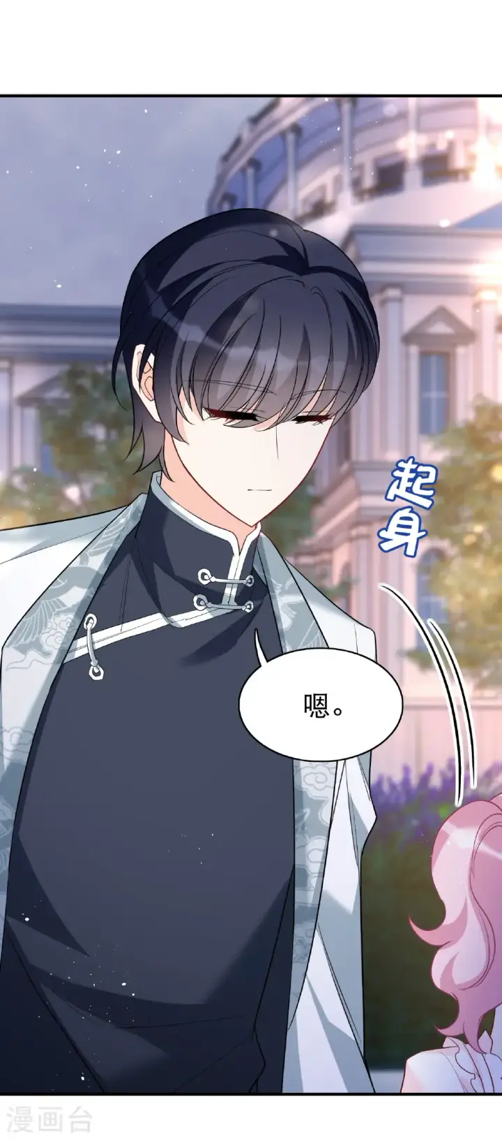 漫画《她来了，请趴下》第340话 意外之人2第22张图