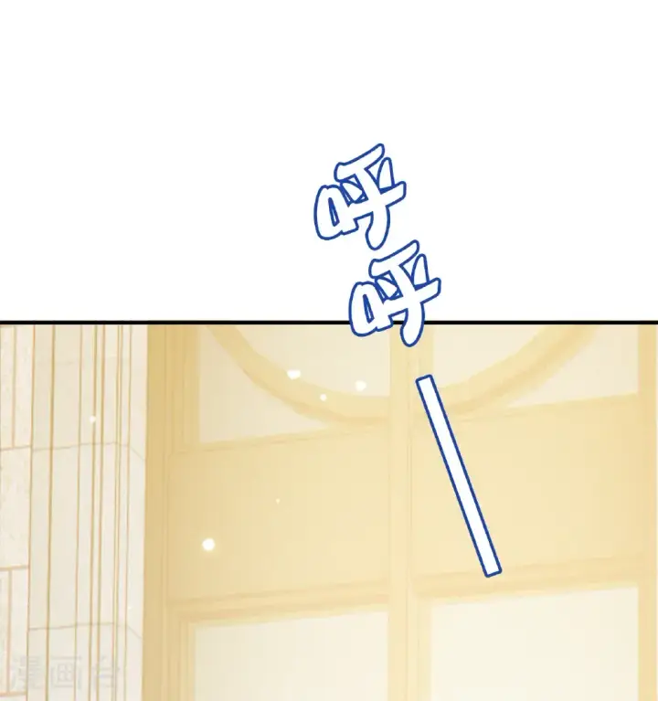 漫画《她来了，请趴下》第340话 意外之人2第29张图