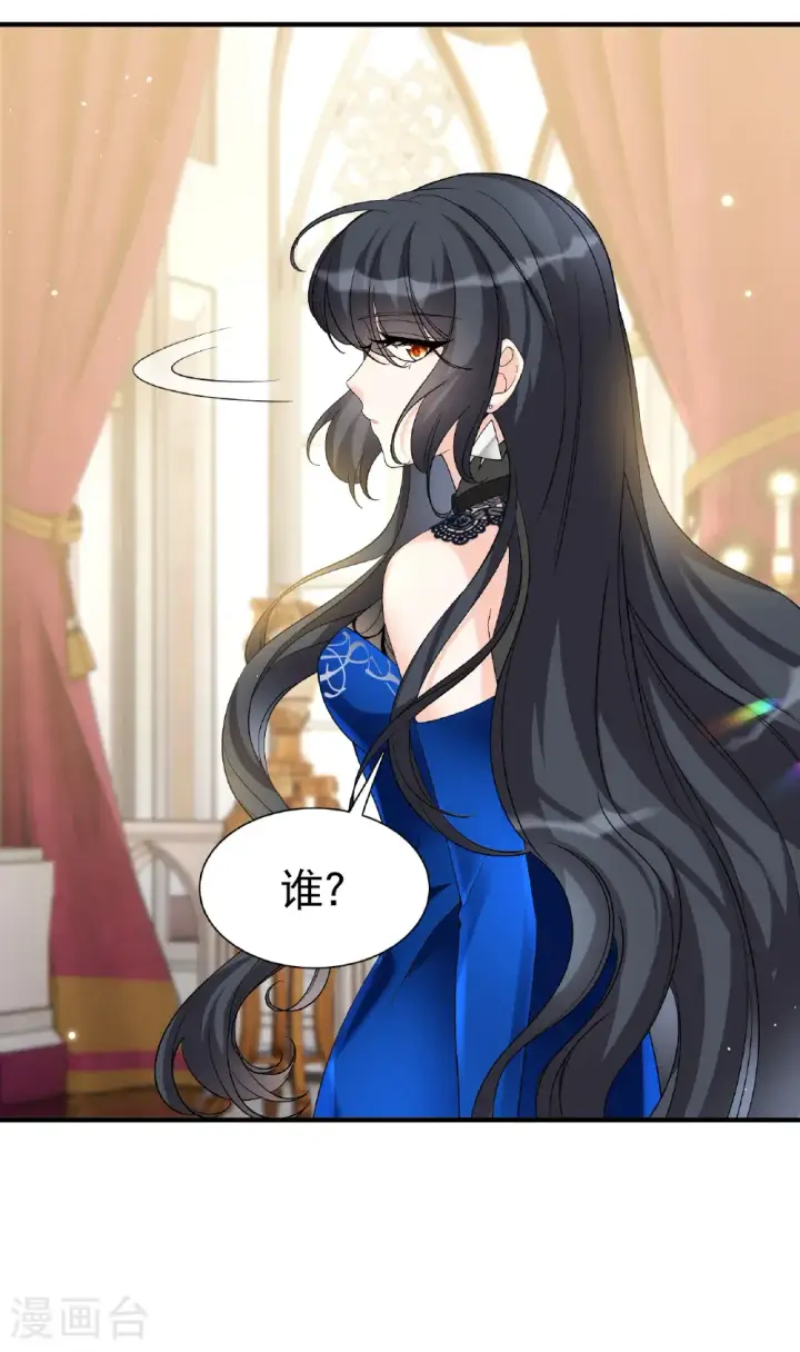 漫画《她来了，请趴下》第340话 意外之人2第36张图