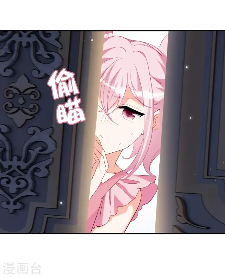漫画《她来了，请趴下》第341话 阴差阳错第21张图