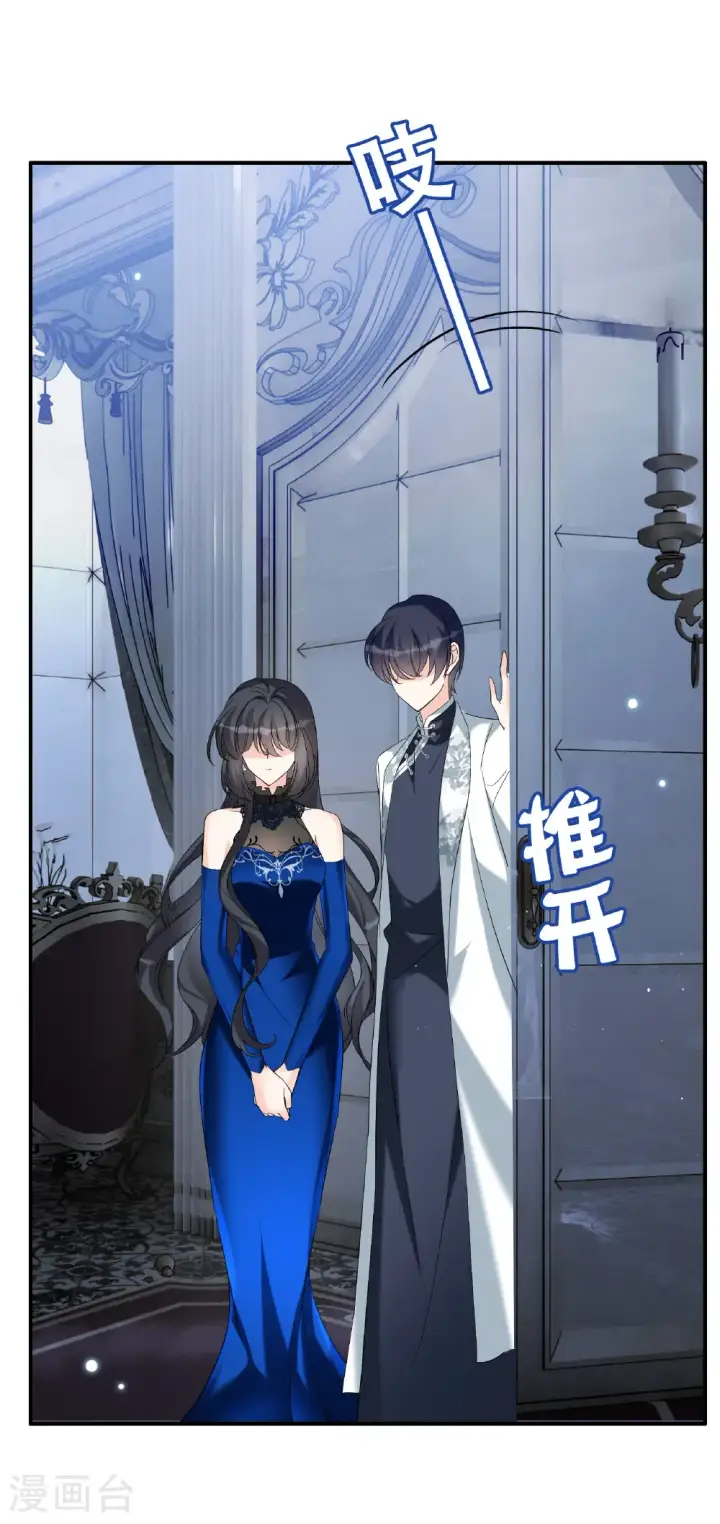 漫画《她来了，请趴下》第341话 阴差阳错第3张图