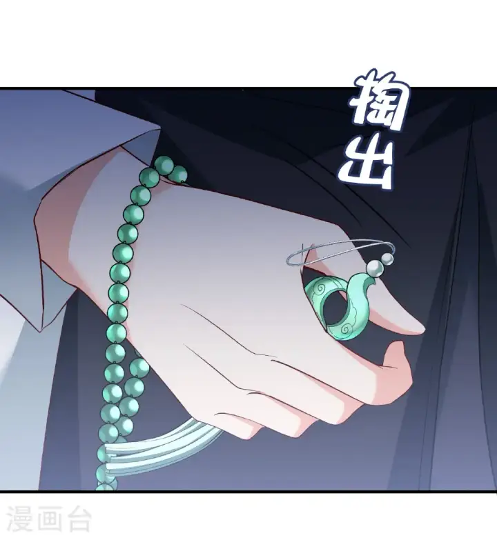 漫画《她来了，请趴下》第341话 阴差阳错第37张图