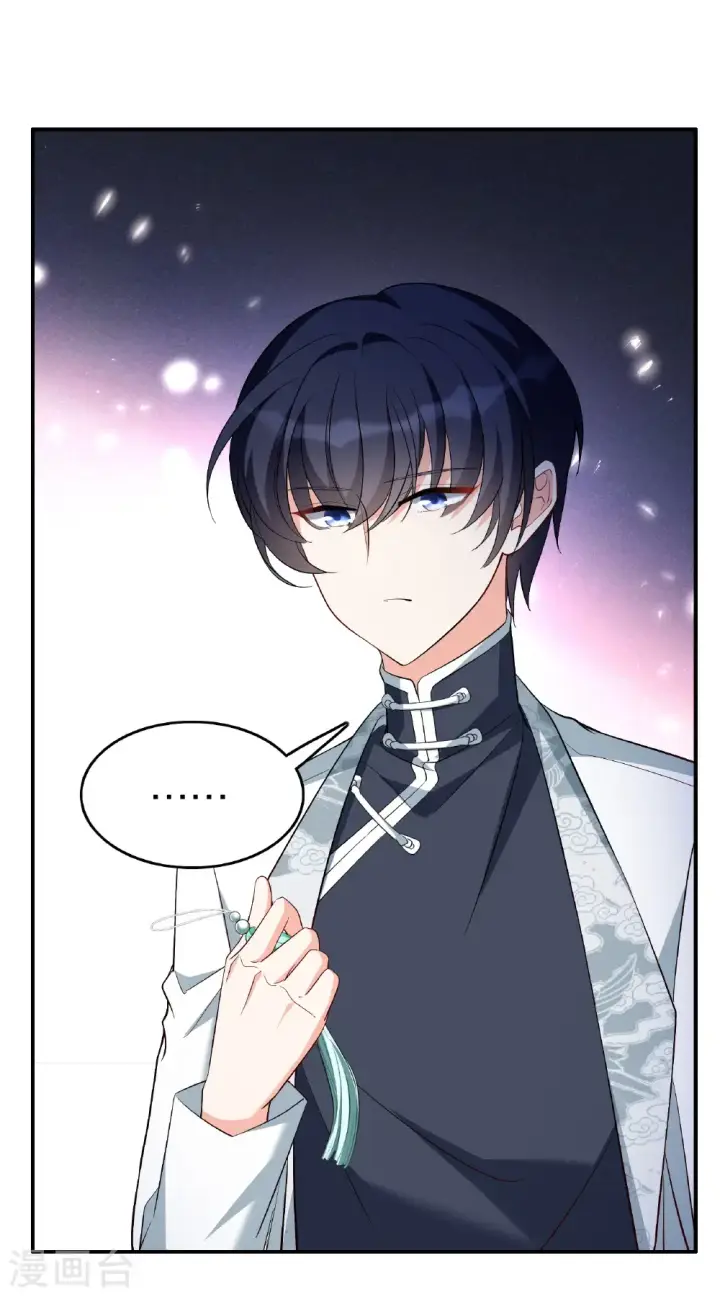 漫画《她来了，请趴下》第341话 阴差阳错第39张图