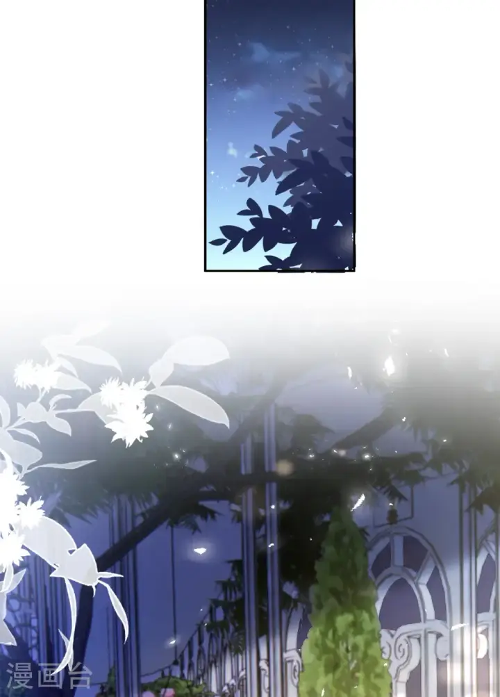 漫画《她来了，请趴下》第341话 阴差阳错第41张图
