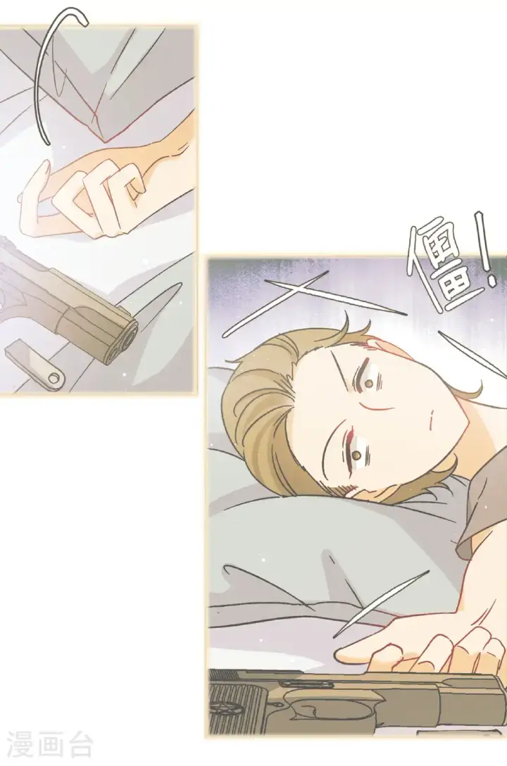 漫画《她来了，请趴下》第333话 黑白颠倒2第26张图