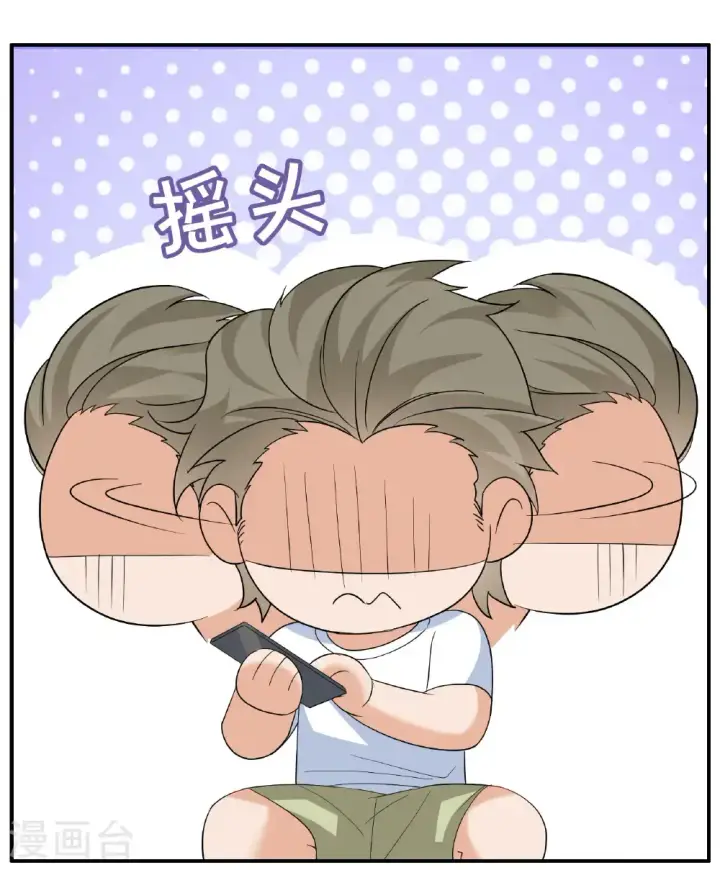 漫画《她来了，请趴下》第333话 黑白颠倒2第27张图