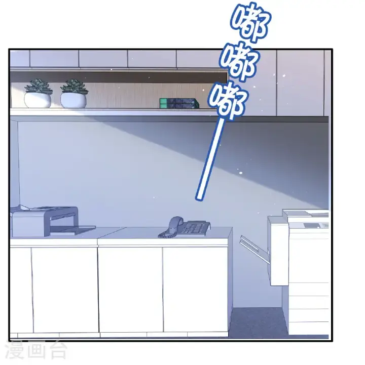 漫画《她来了，请趴下》第333话 黑白颠倒2第7张图