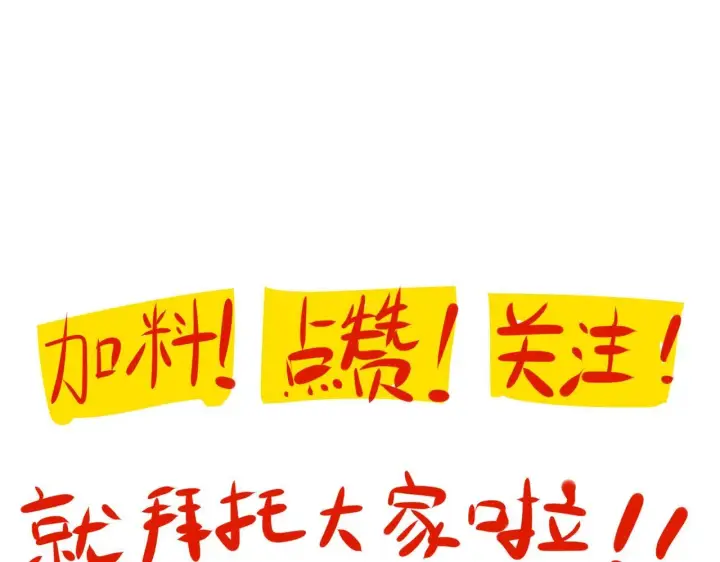 漫画《她们的幻影》6第91张图
