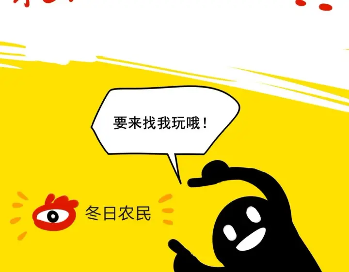 漫画《她们的幻影》7第100张图