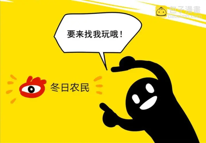 漫画《她们的幻影》15第87张图