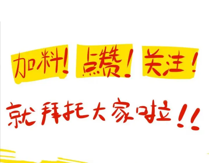 漫画《她们的幻影》16第69张图