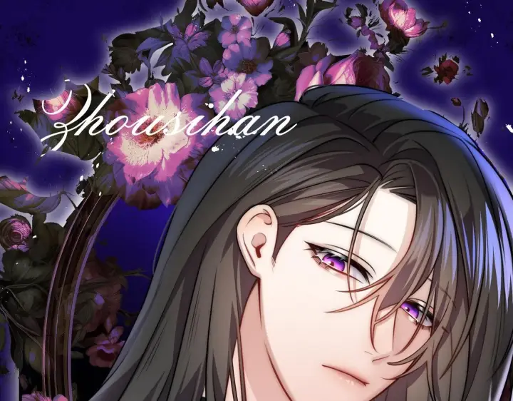 漫画《她们的幻影》新年活动第2张图
