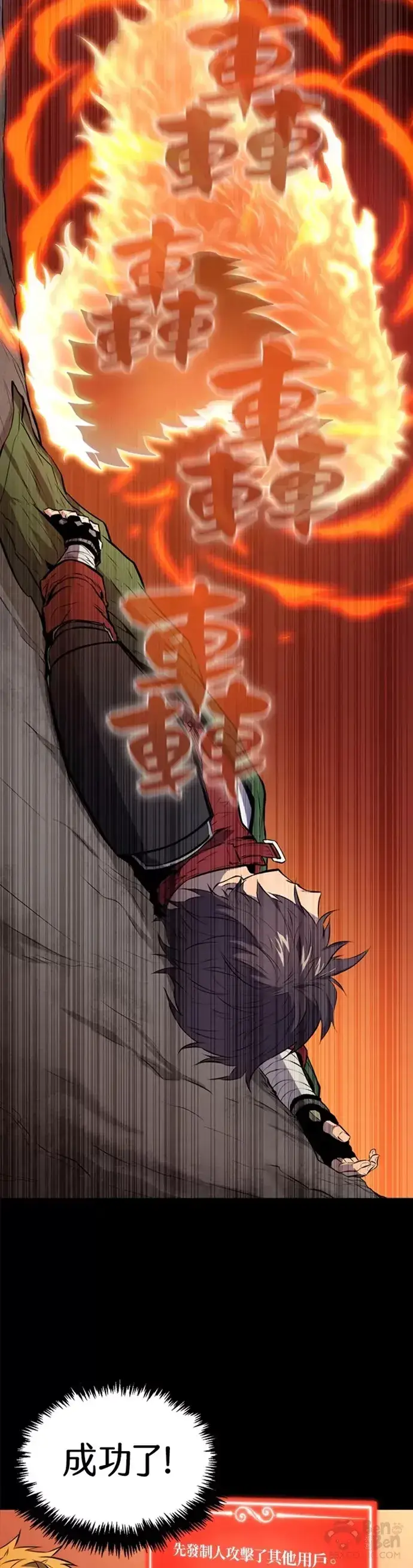 漫画《躺赢玩家》第01话第19张图