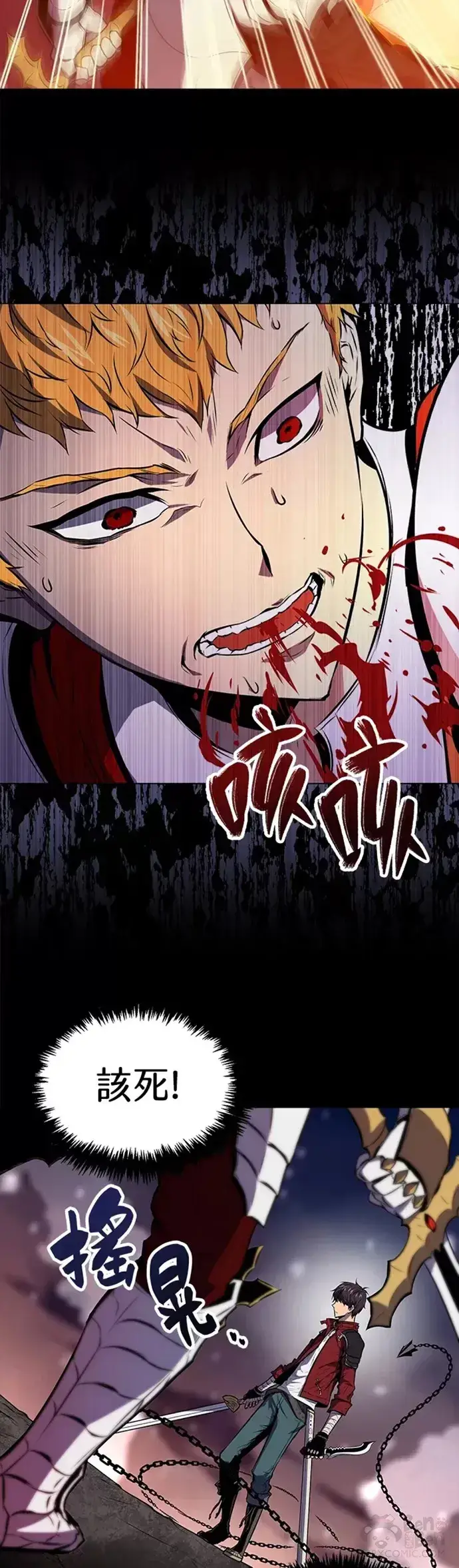 漫画《躺赢玩家》第01话第29张图