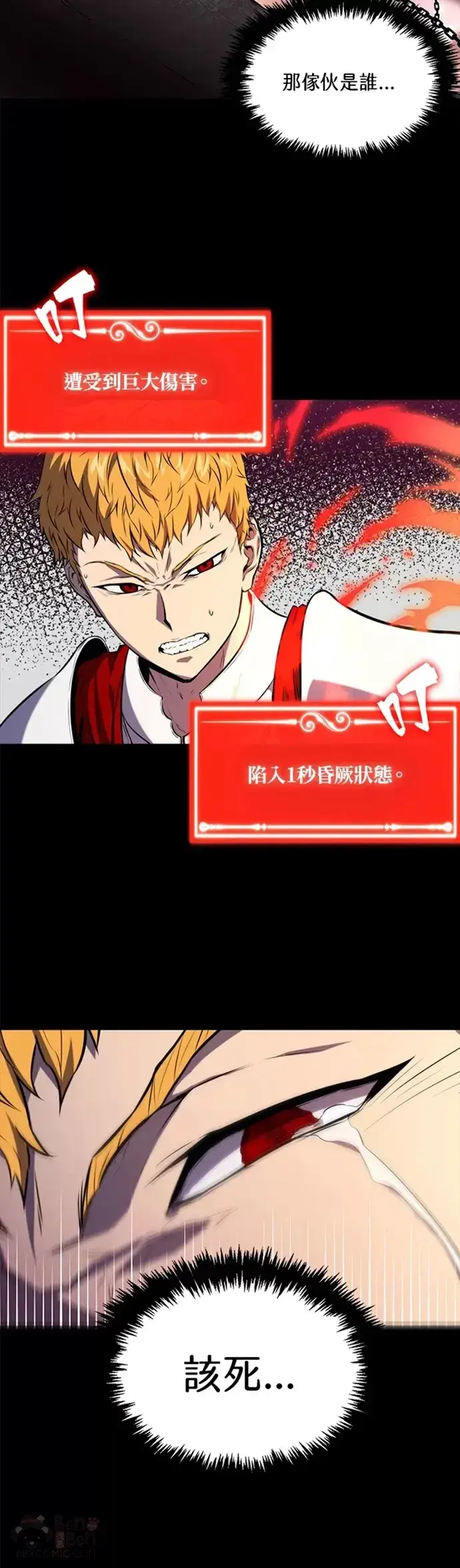 漫画《躺赢玩家》第01话第30张图
