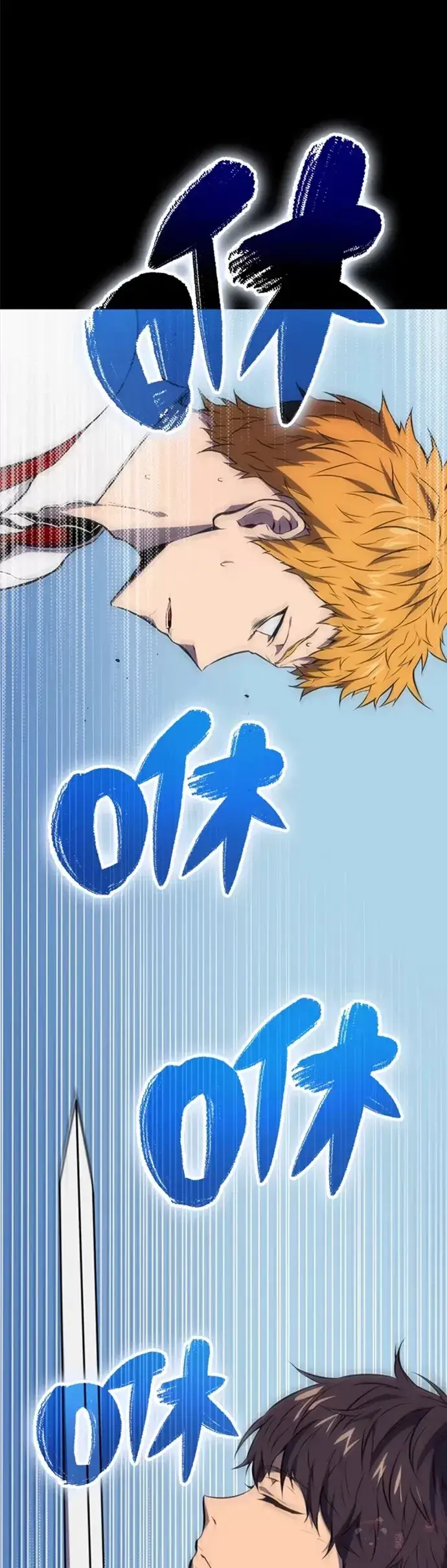 漫画《躺赢玩家》第01话第31张图