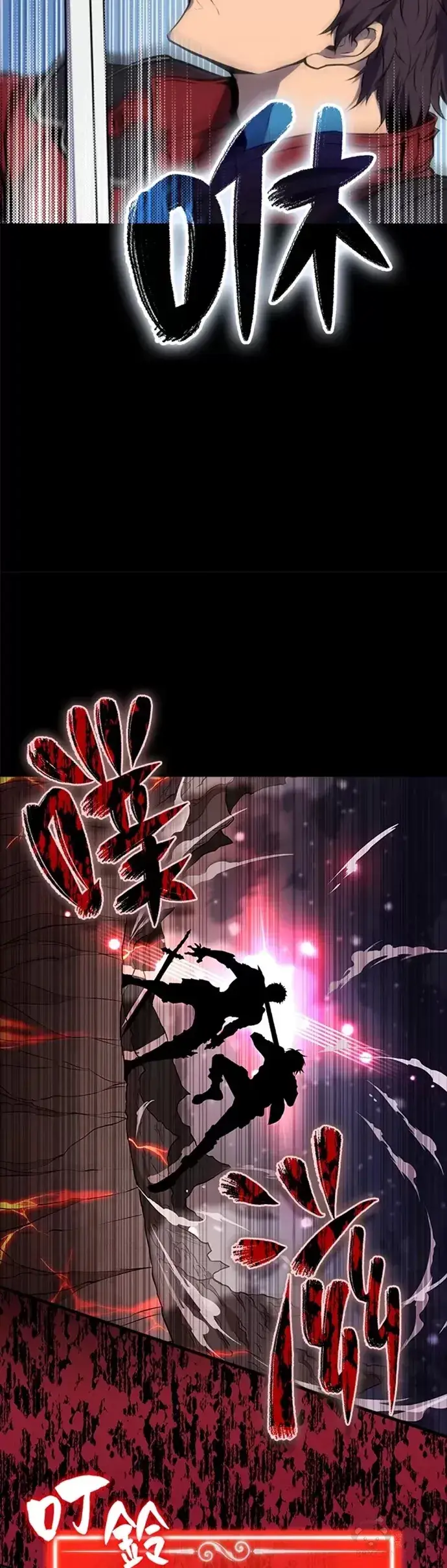 漫画《躺赢玩家》第01话第32张图