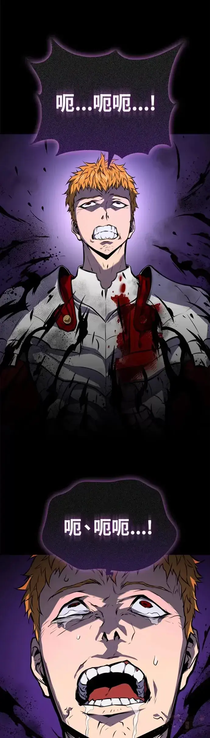 漫画《躺赢玩家》第01话第34张图